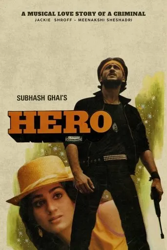 Hero movie poster - Rated 6.962/10