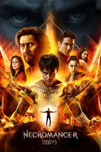 Necromancer 2020 movie poster - Rated 5.5/10