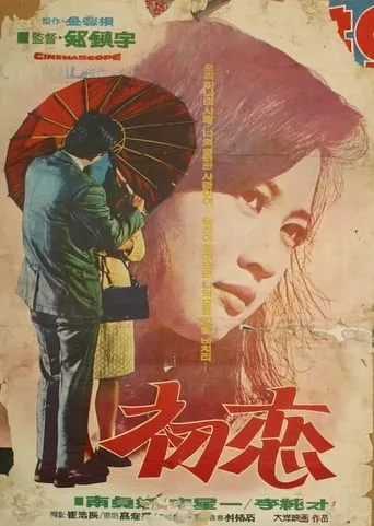 Gunsmoke movie poster - Rated 7/10