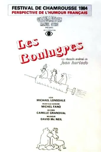 The Boulugres movie poster - Entertainment content