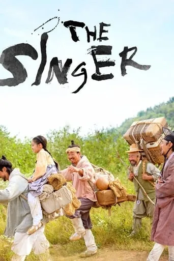 The Singer movie poster - Rated 6.3/10