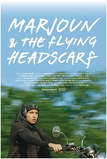 Marjoun and the Flying Headscarf movie poster - Entertainment content
