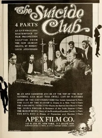 The Suicide Club movie poster - Entertainment content