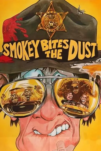 Smokey Bites the Dust movie poster - Rated 2.2/10