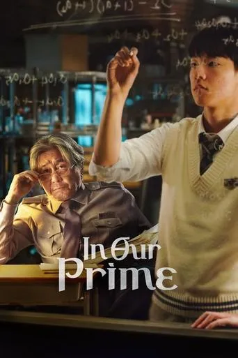 In Our Prime movie poster - Rated 7.991/10