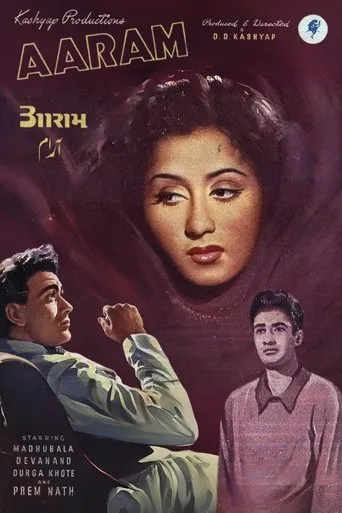 Aaram movie poster - Entertainment content
