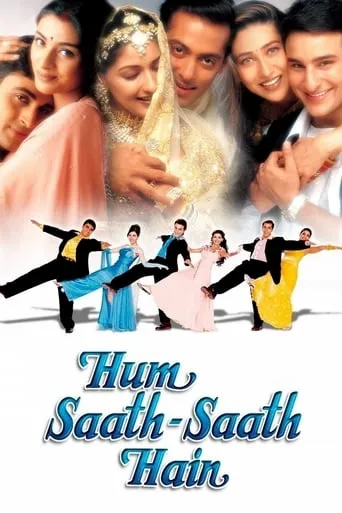 Hum Saath Saath Hain movie poster - Rated 6/10