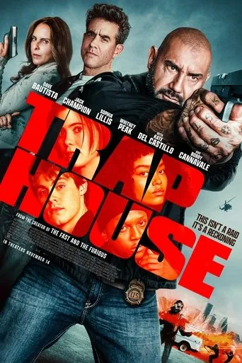 Trap House movie poster - Entertainment content