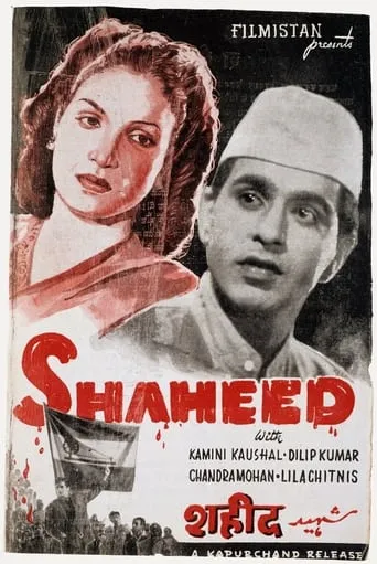Shaheed movie poster - Rated 6/10