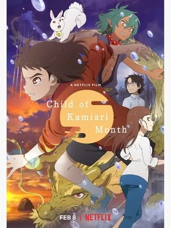 Child of Kamiari Month movie poster - Rated 6.5/10