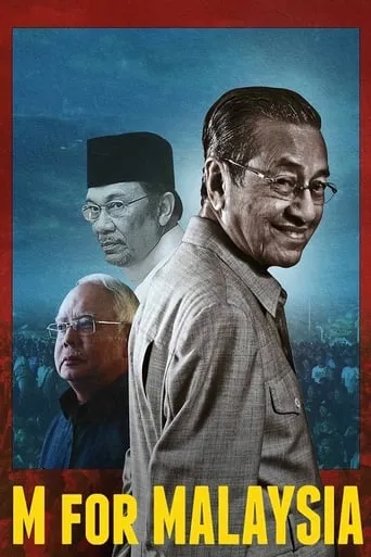 M for Malaysia movie poster - Rated 4.7/10