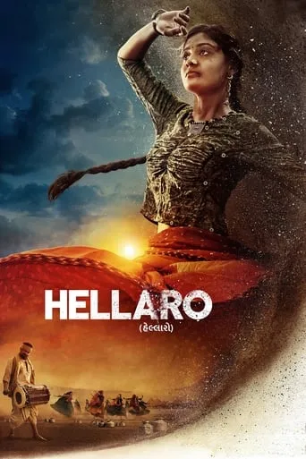 Hellaro movie poster - Rated 4.5/10