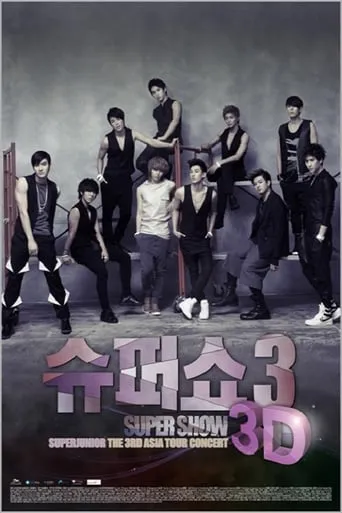 Super Junior World Tour - Super Show 3 movie poster - Entertainment content