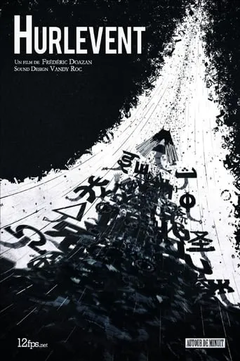 Windshriek movie poster - Rated 6/10