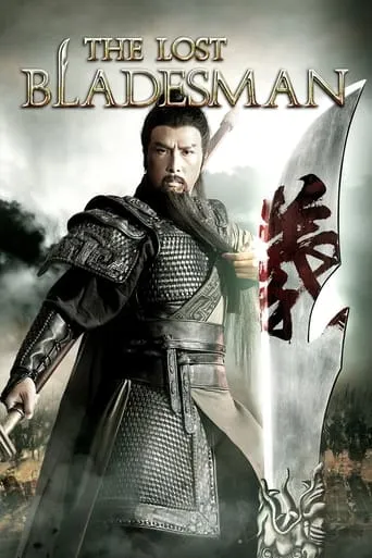 The Lost Bladesman movie poster - Rated 6.2/10