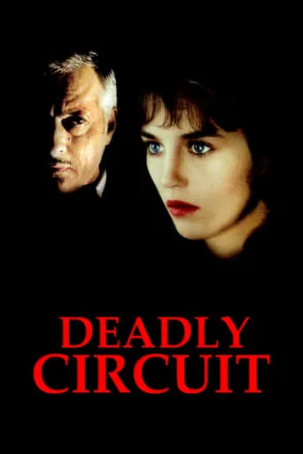Deadly Circuit movie poster - Rated 6.2/10