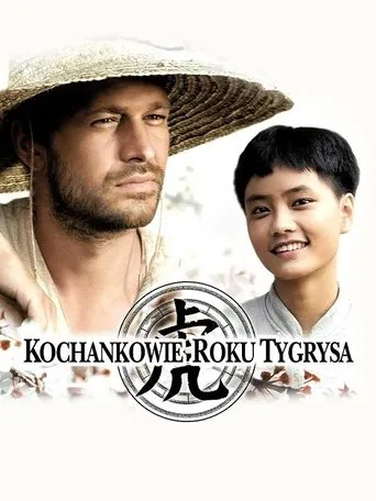 Love in the Year of the Tiger movie poster - Rated 6/10