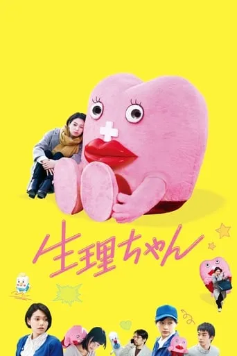 Little Miss Period movie poster - Rated 6.4/10