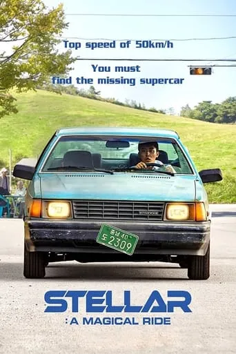 Stellar: A Magical Ride movie poster - Rated 6.7/10