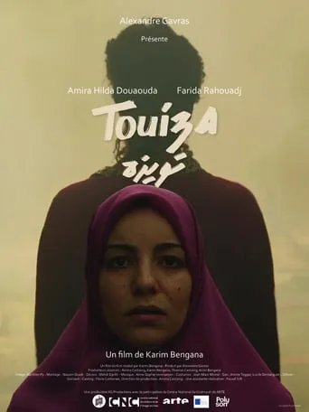 Touiza movie poster - Entertainment content