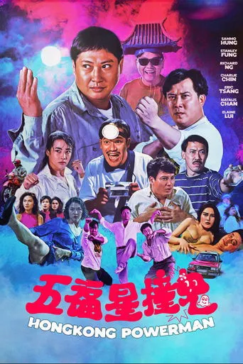 Ghost Punting movie poster - Rated 6.1/10