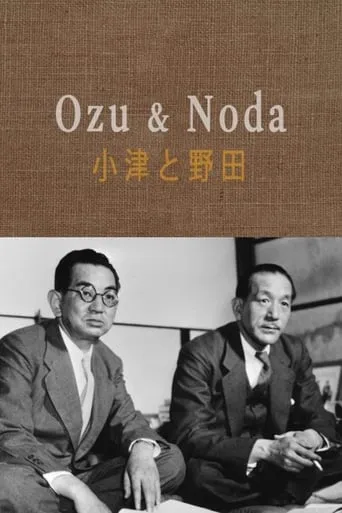 Ozu & Noda movie poster - Rated 6/10