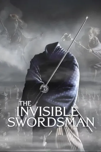 The Invisible Swordsman movie poster - Entertainment content