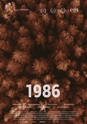 1986 movie poster - Rated 5.4/10