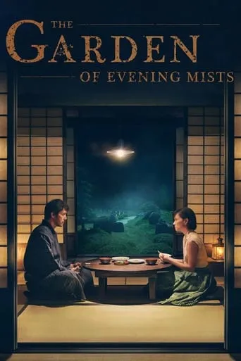 The Garden of Evening Mists movie poster - Rated 7.2/10
