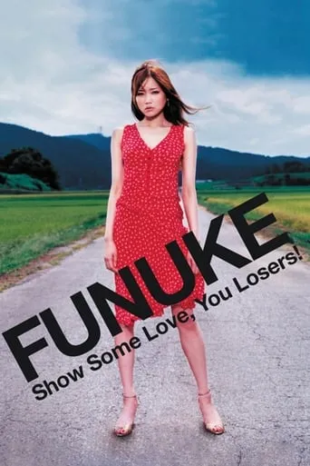 Funuke: Show Some Love, You Losers! movie poster - Rated 6.8/10