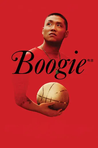 Boogie movie poster - Rated 5.7/10