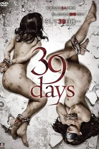 39 Days movie poster - Rated 4/10