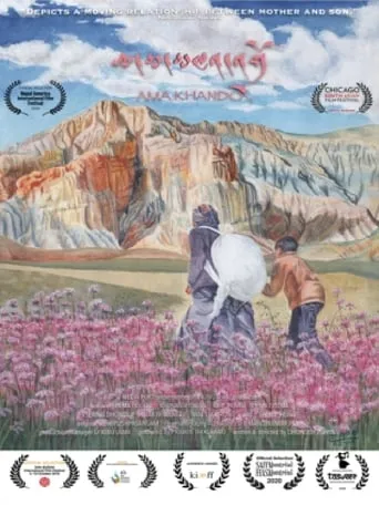 Ama Khando movie poster - Rated 10/10