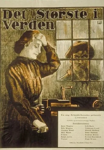 Det Største i Verden movie poster - Entertainment content