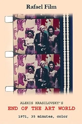 End of the Art World movie poster - Entertainment content
