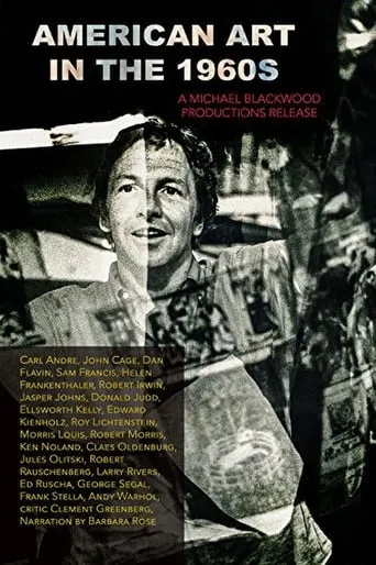 American Art in the 1960s movie poster - Entertainment content