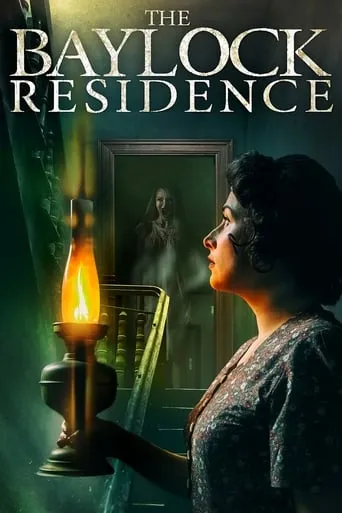 The Baylock Residence movie poster - Rated 5.5/10