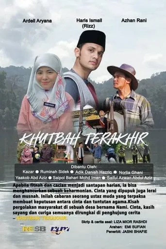 The Last Khutbah movie poster - Entertainment content