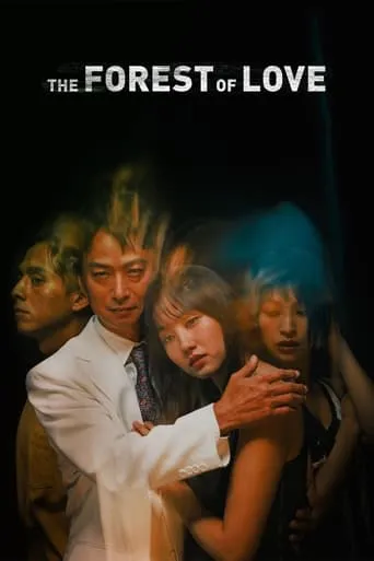 The Forest of Love movie poster - Rated 6.4/10