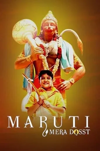 Maruti Mera Dosst movie poster - Rated 9/10