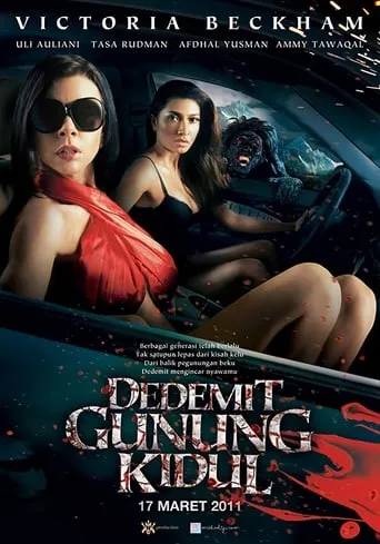 Dedemit Gunung Kidul movie poster - Entertainment content