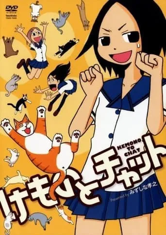 Chatting with Creatures movie poster - Rated 4/10