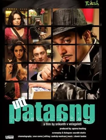 Utt Pataang movie poster - Rated 5/10