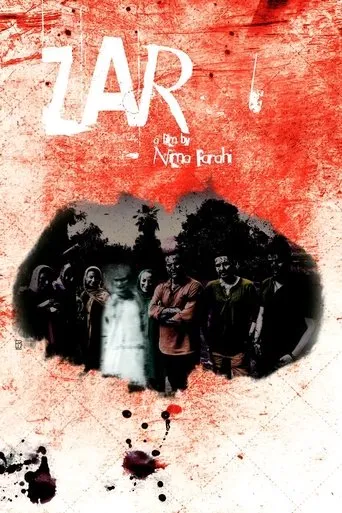Zar movie poster - Entertainment content