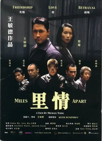 Miles Apart movie poster - Rated 5/10