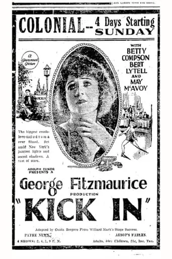 Kick In movie poster - Entertainment content