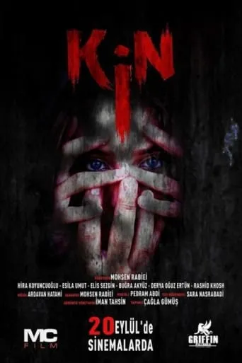 Kin movie poster - Entertainment content