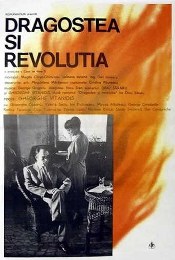 Dragostea și revoluția movie poster - Rated 5.7/10