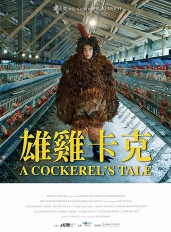 A Cockerel’s Tale movie poster - Entertainment content