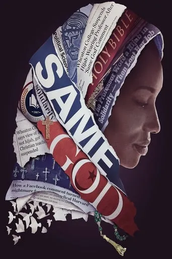 Same God movie poster - Entertainment content